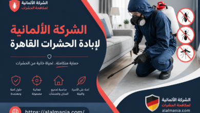 الشركة الألمانية لإبادة الحشرات القاهرة